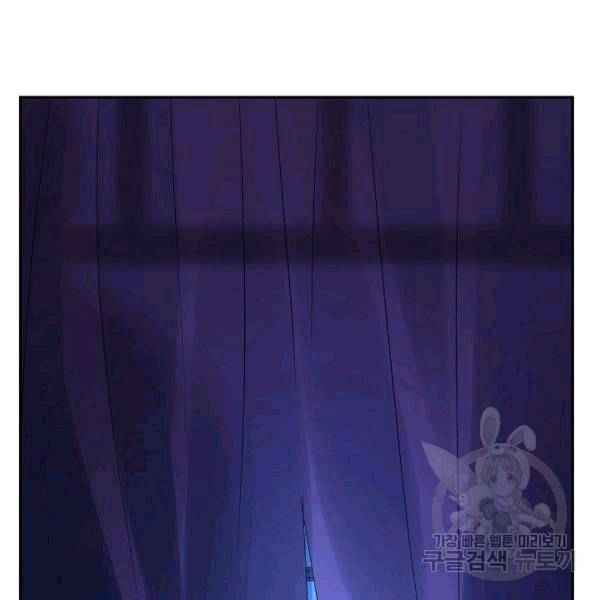 에보니 66화 11