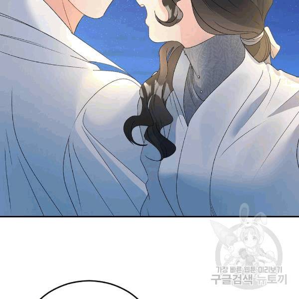 에보니 66화 29