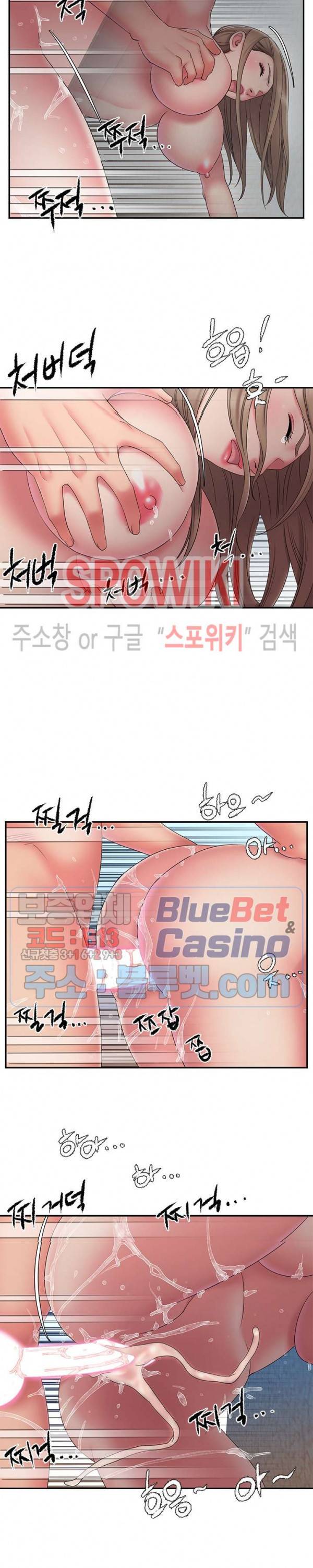 버린남자 27화 2
