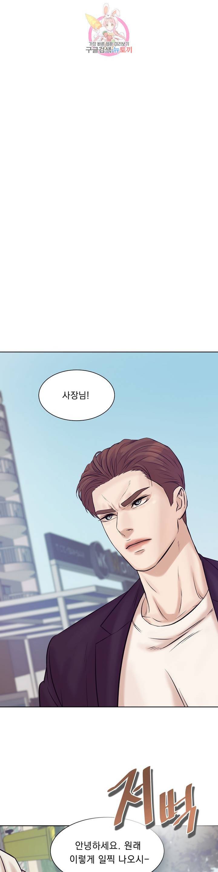 조개소년 14화 1