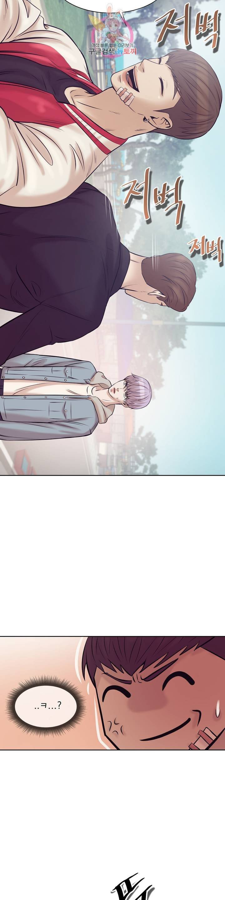 조개소년 14화 2