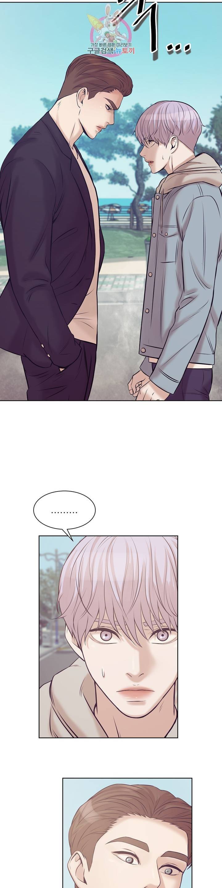 조개소년 14화 3