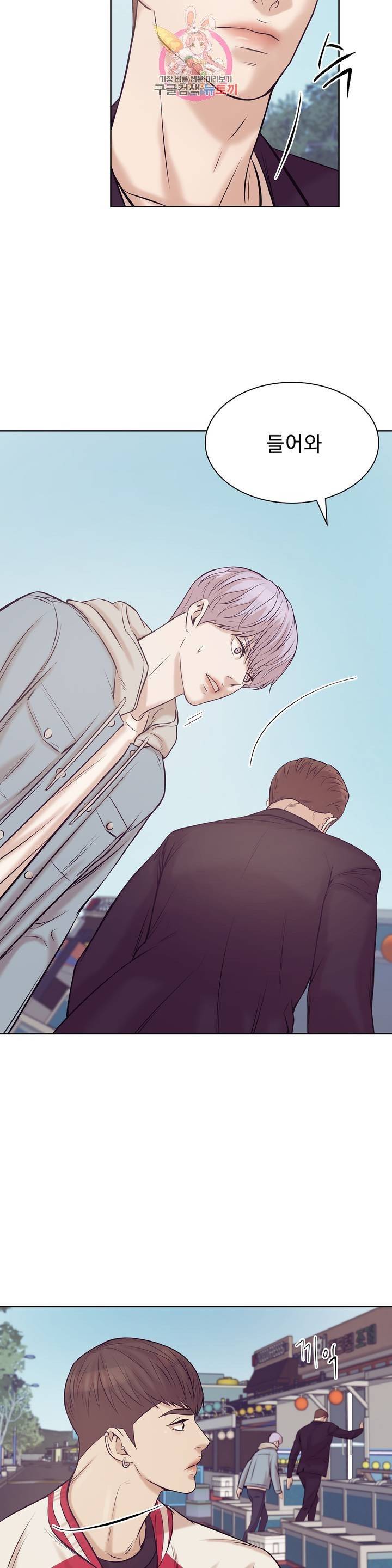 조개소년 14화 4