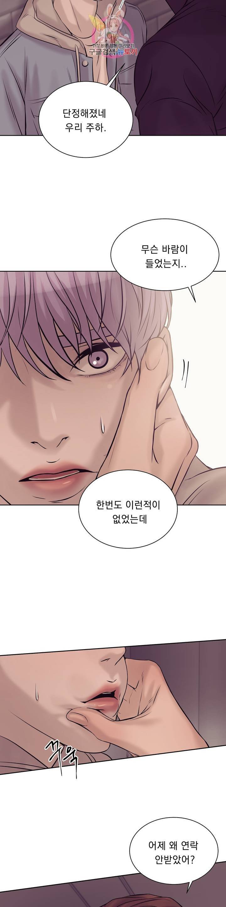 조개소년 14화 7