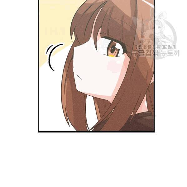 정령 농사꾼 32화 15