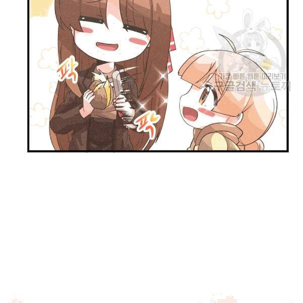 정령 농사꾼 32화 18
