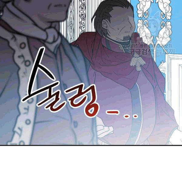 외과의사 엘리제 135화 18