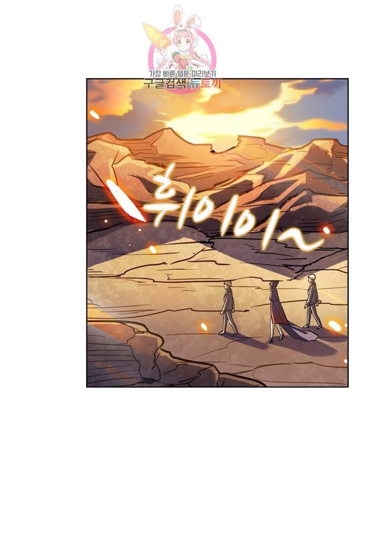 전직법사  281화 7