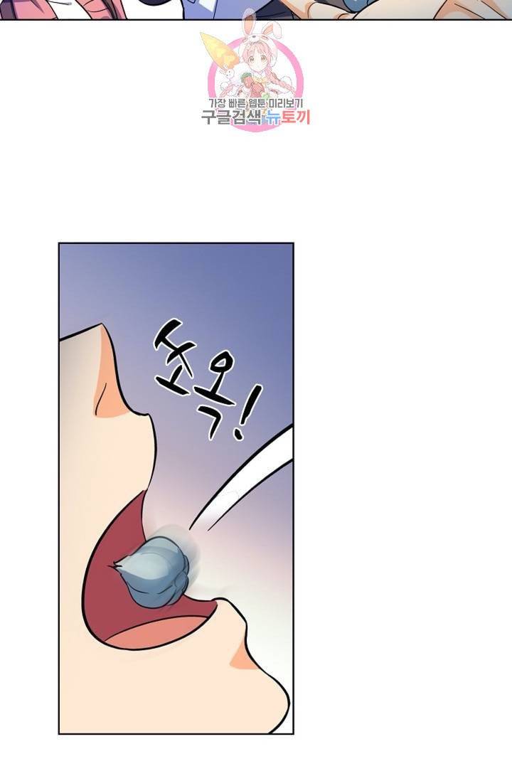 전직법사  281화 14