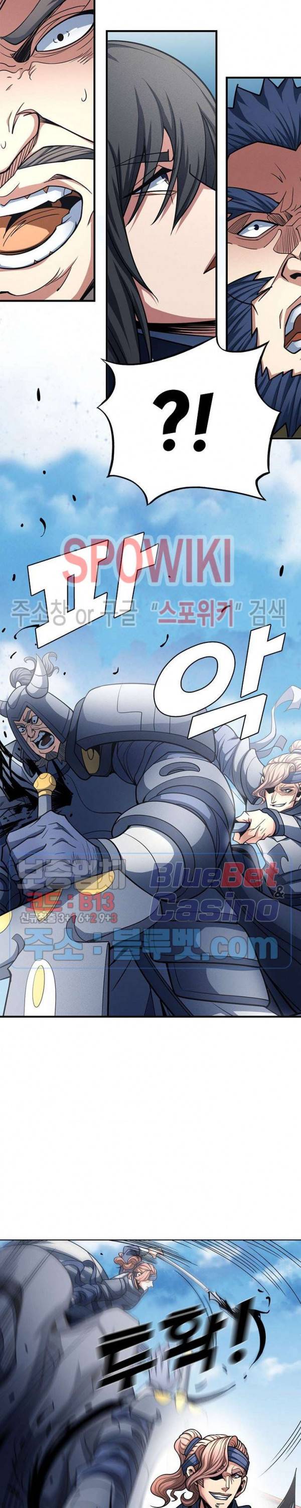 절세무신 179화 4