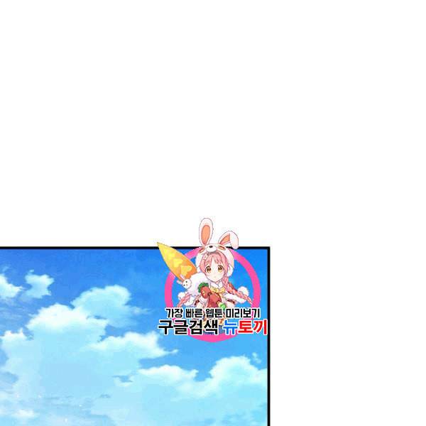 그림자 황비 36화 1
