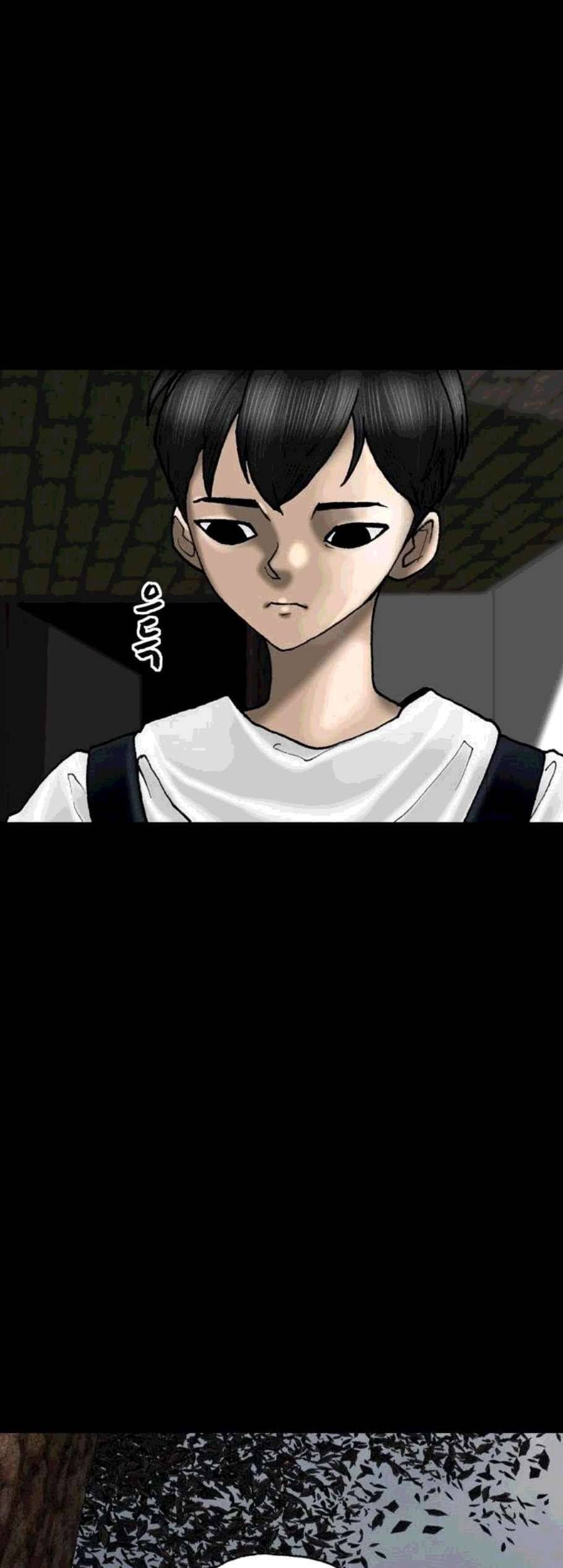 후기 21화 8