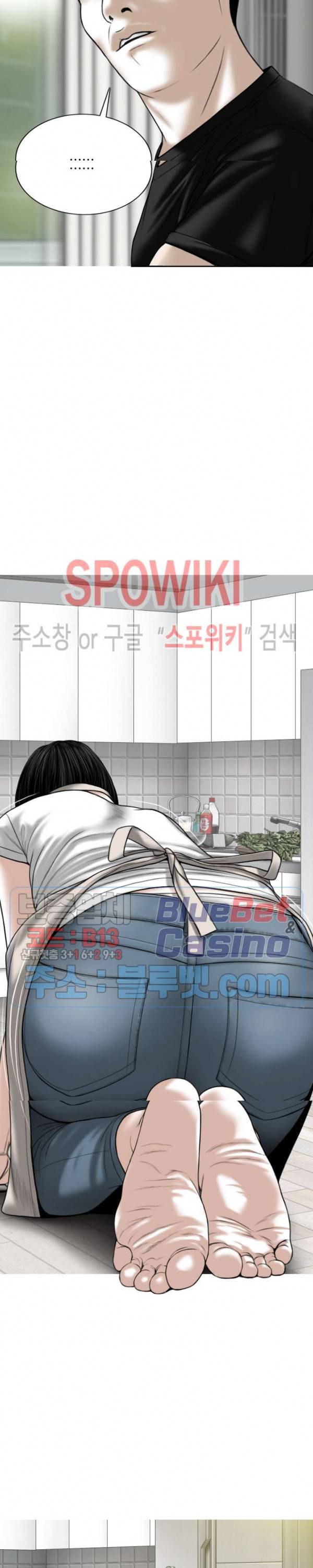 그저, 그녀 19화 15