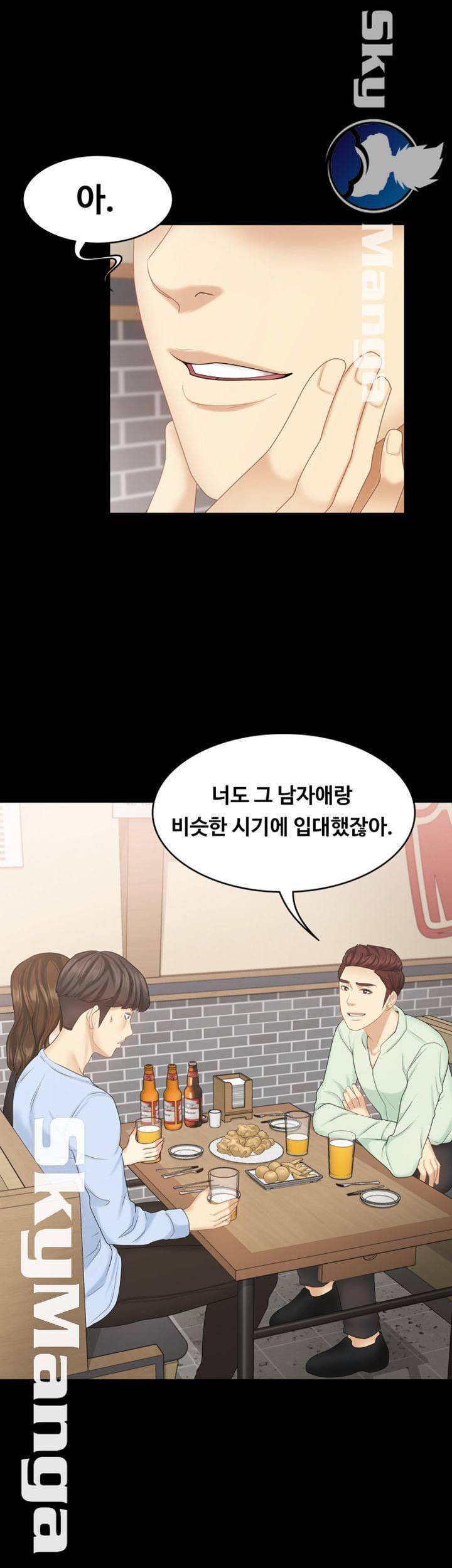 여동생이지만 괜찮아 19화 1