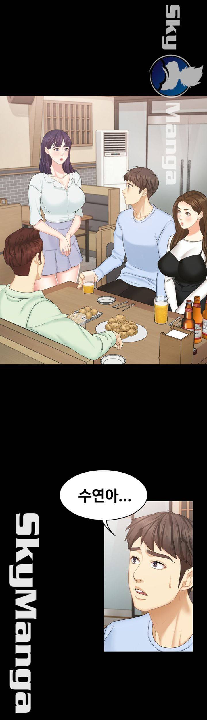 여동생이지만 괜찮아 19화 5