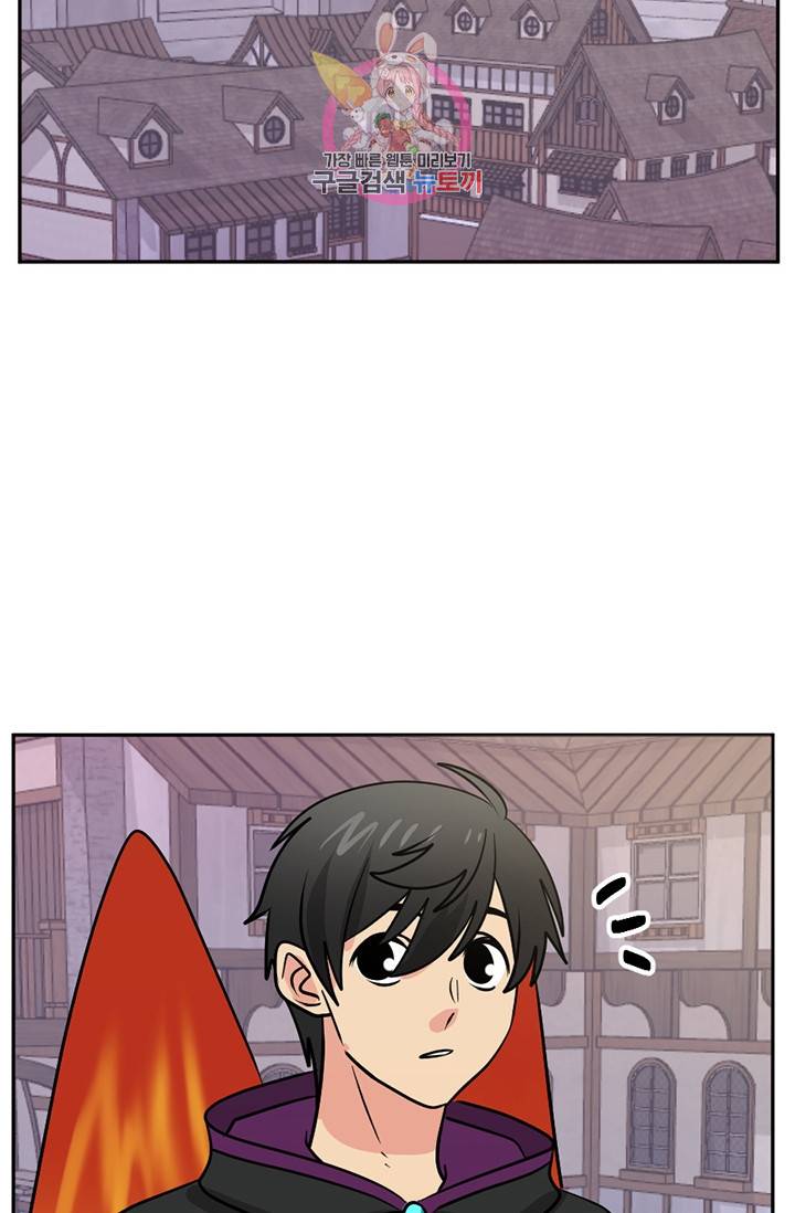 리더(Reader)-읽는자 110화 11