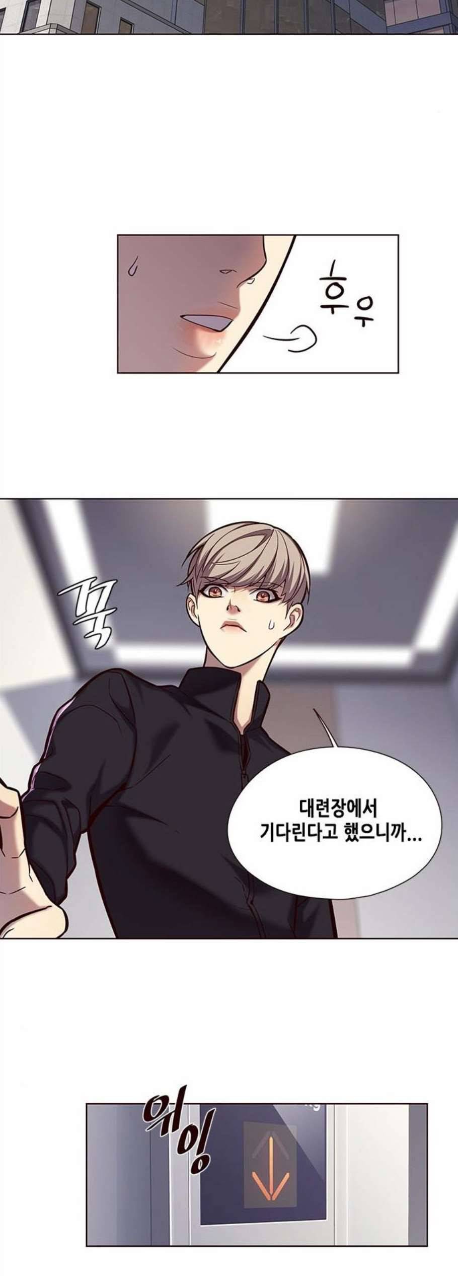 일렉시드 118화 2