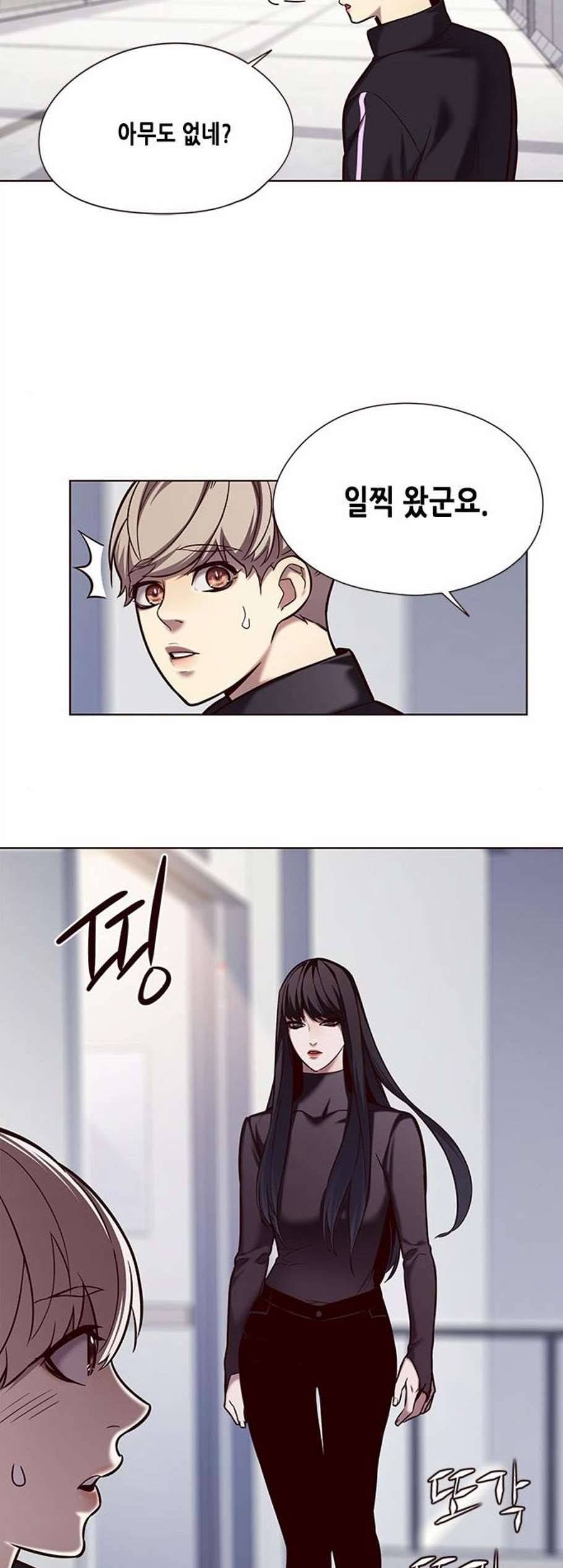 일렉시드 118화 7