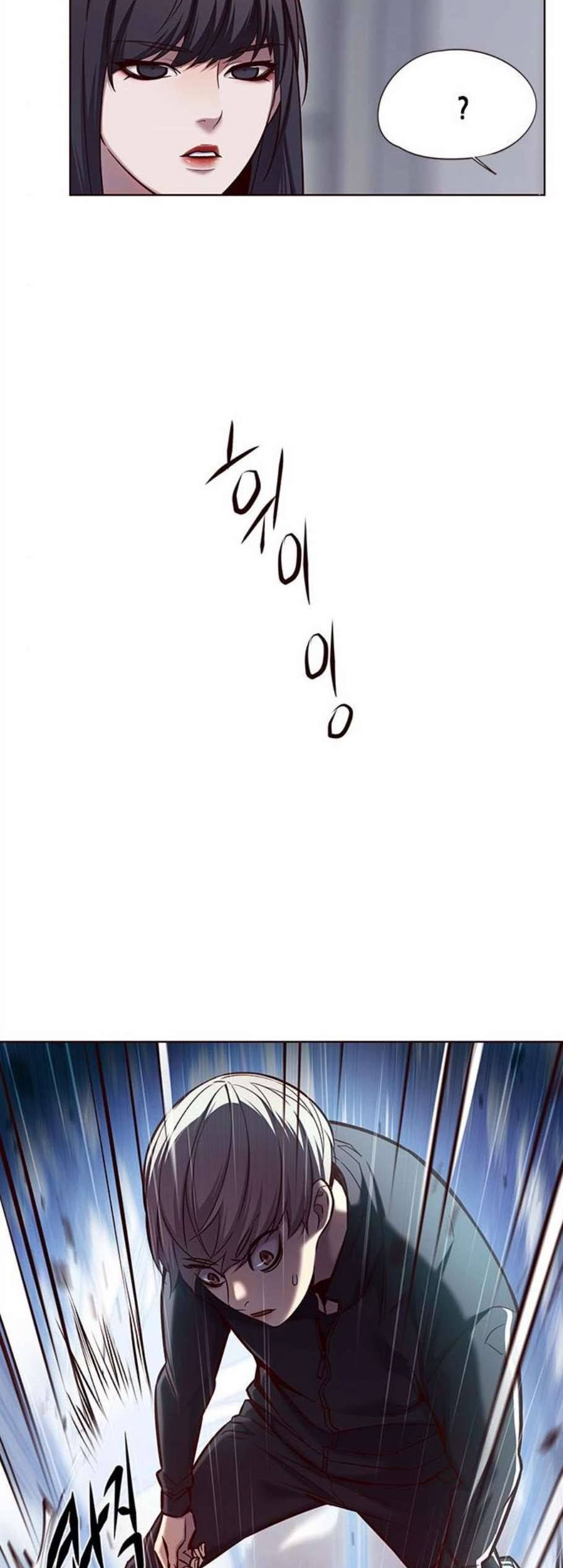일렉시드 118화 10