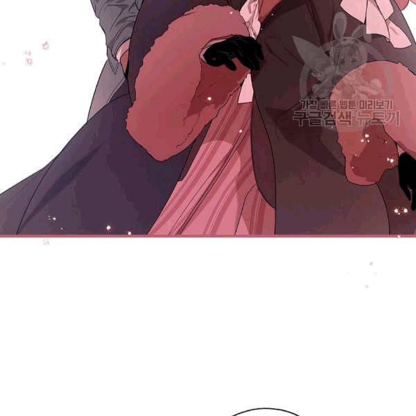 어떤 계모님의 메르헨 55화 67