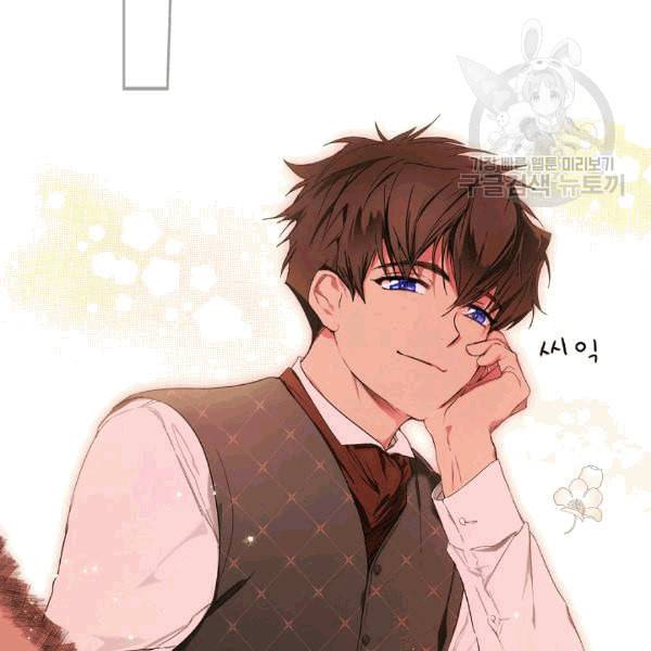 어떤 계모님의 메르헨 55화 130