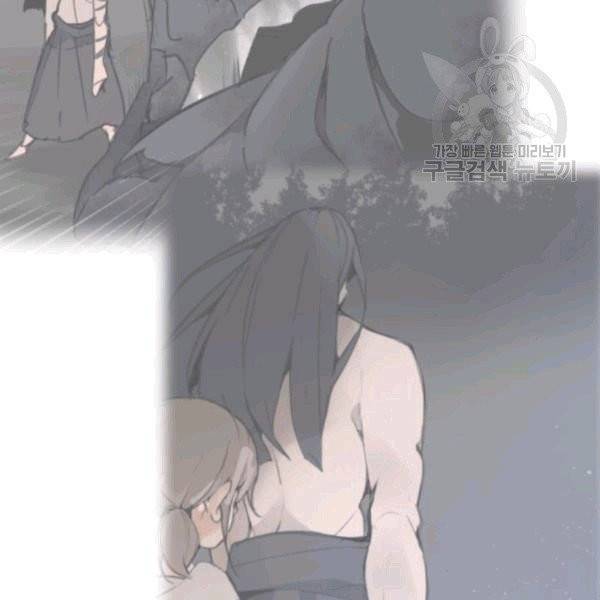 마검왕 241화 10