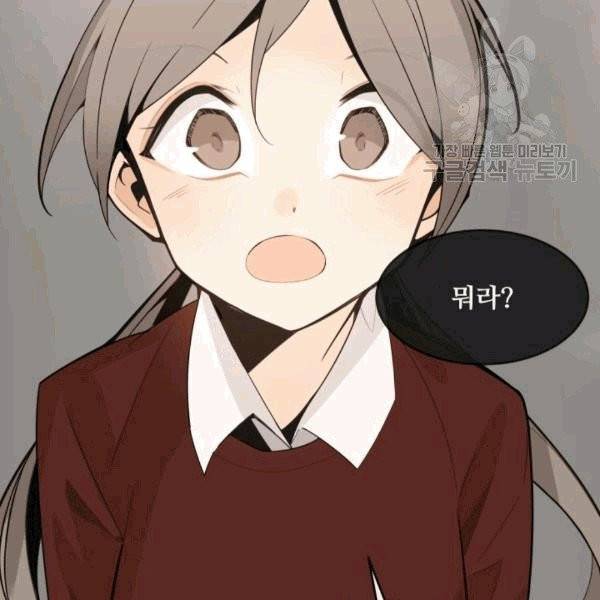 마검왕 241화 18