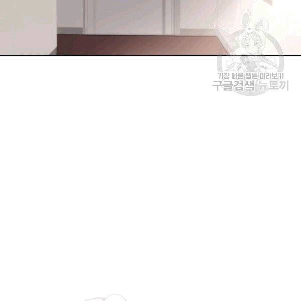 마검왕 241화 26