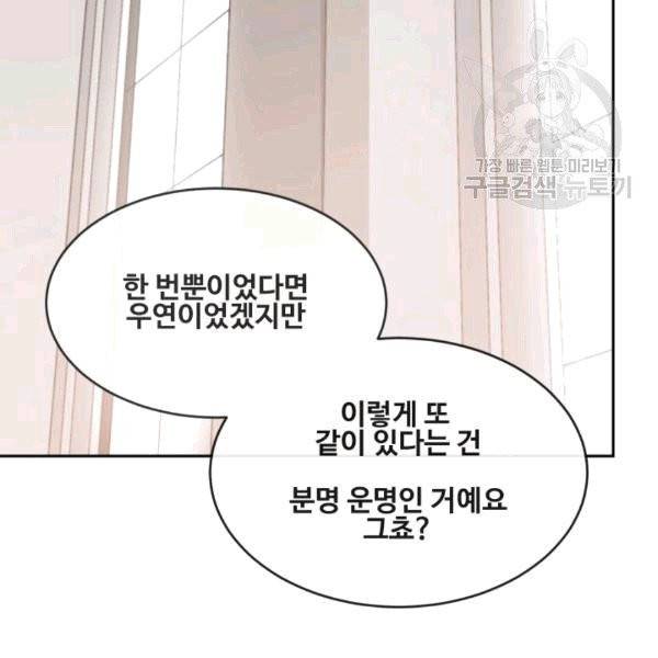 마검왕 241화 39