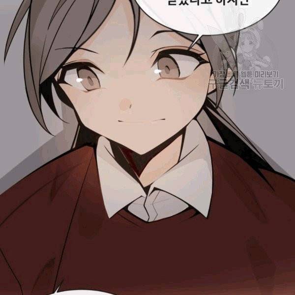 마검왕 241화 43