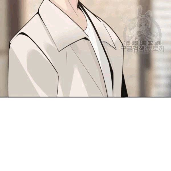 마검왕 241화 60