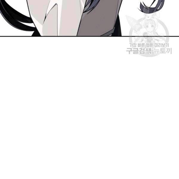 마검왕 241화 69