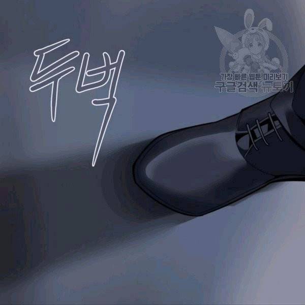 마검왕 241화 90