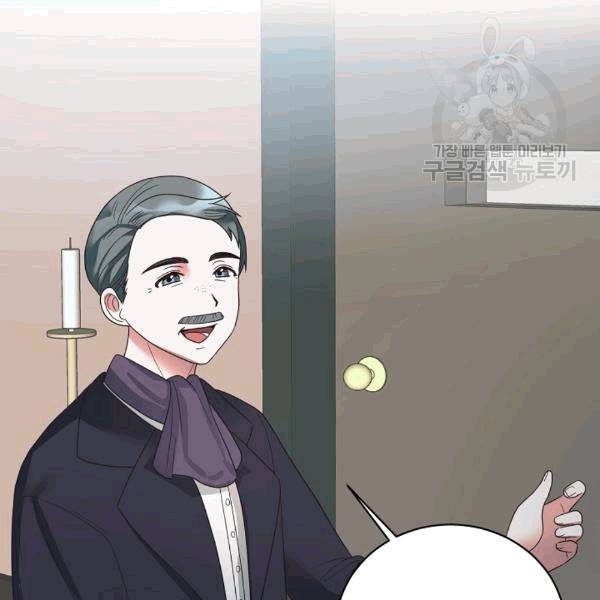 엔젤릭 레이디 13화 10