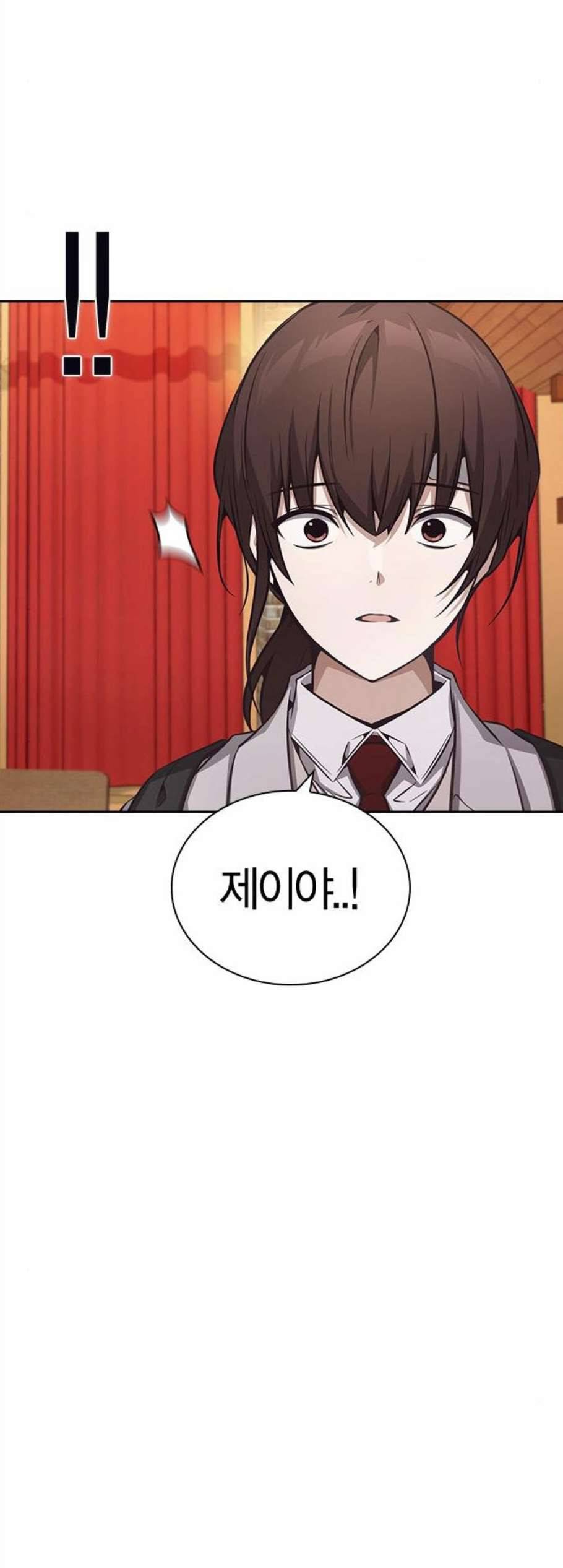 선의의 경쟁 29화 7