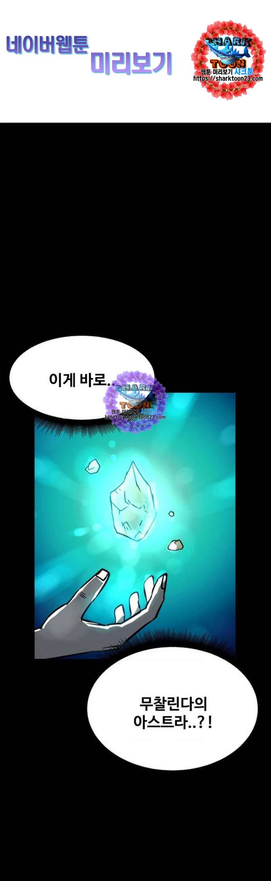카루나 15화 1