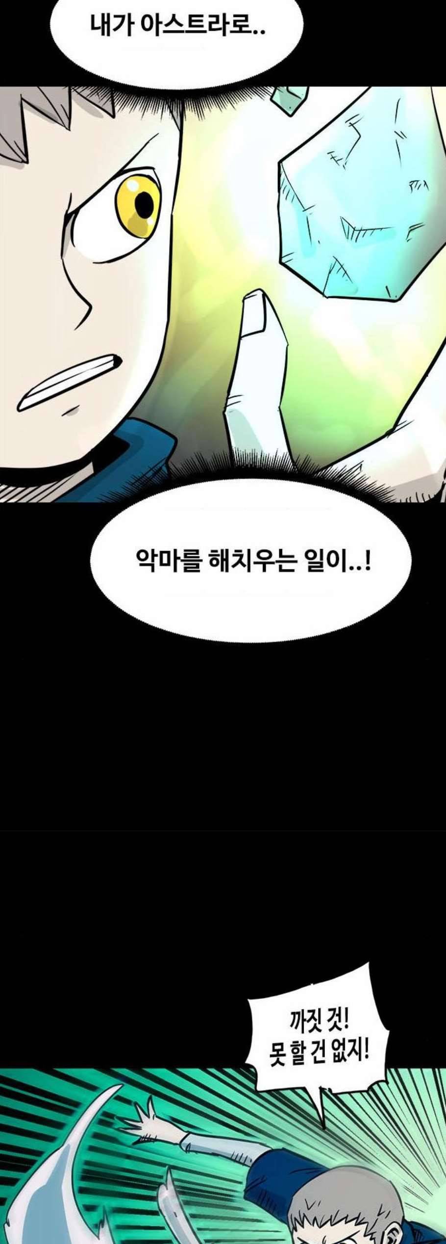 카루나 15화 5