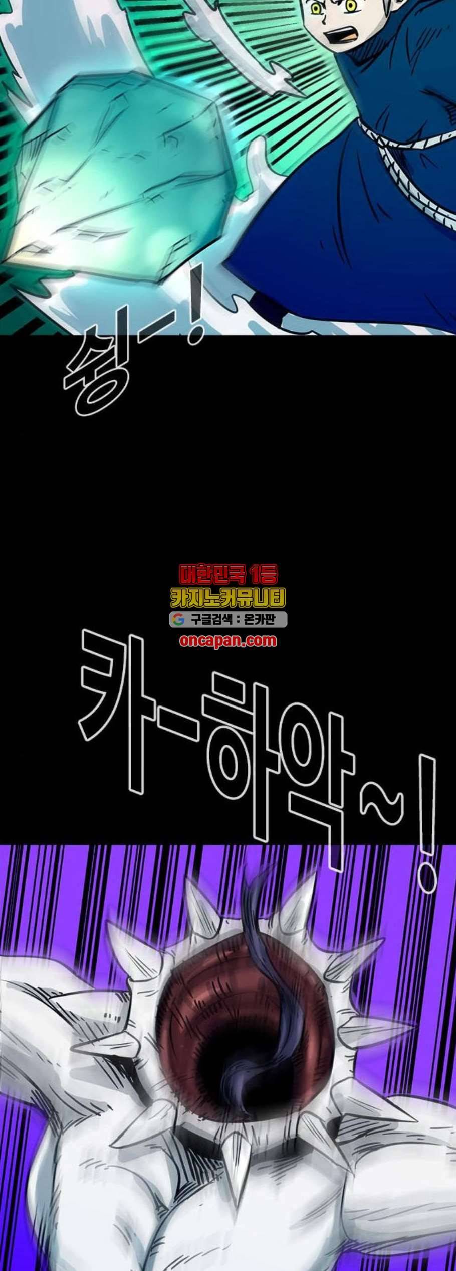 카루나 15화 6