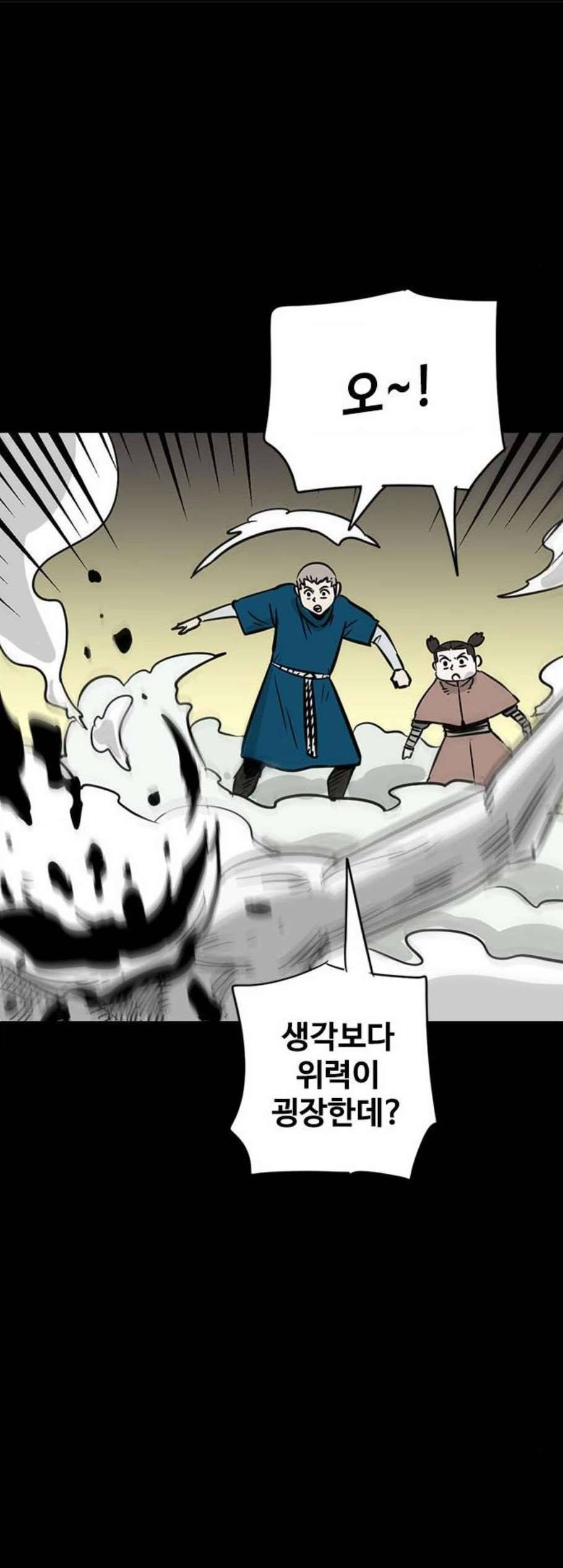 카루나 15화 8