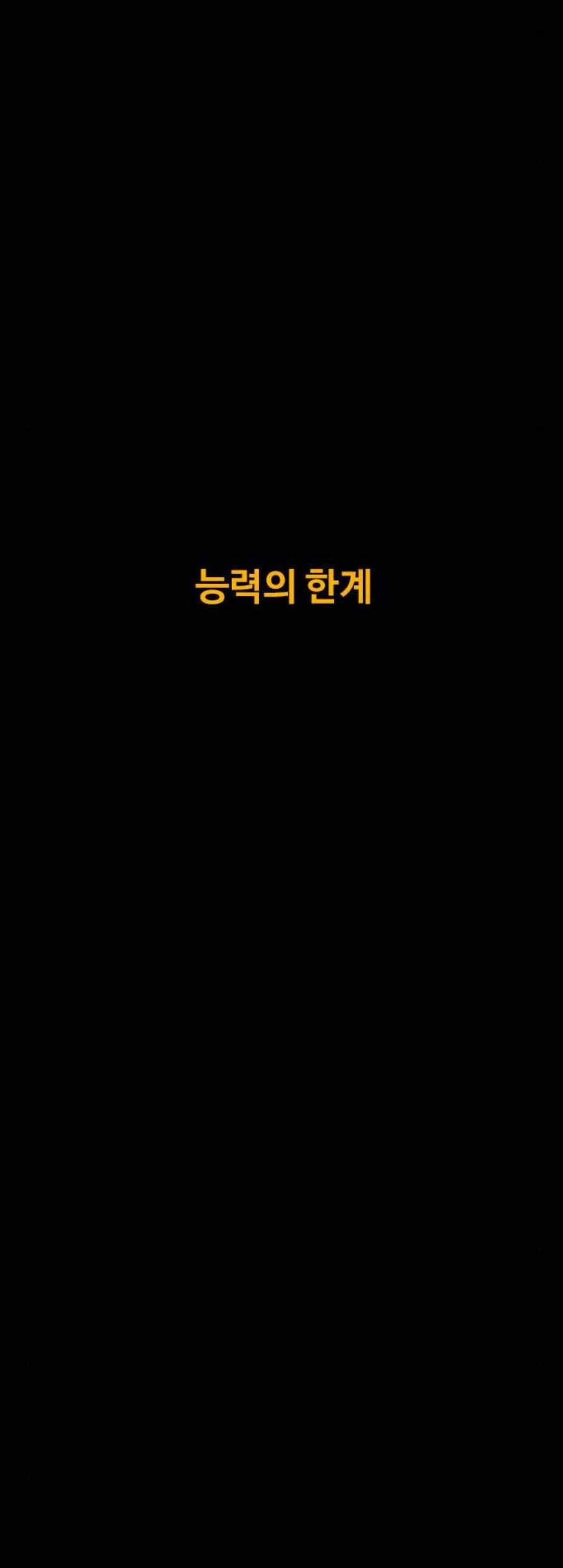 카루나 15화 12