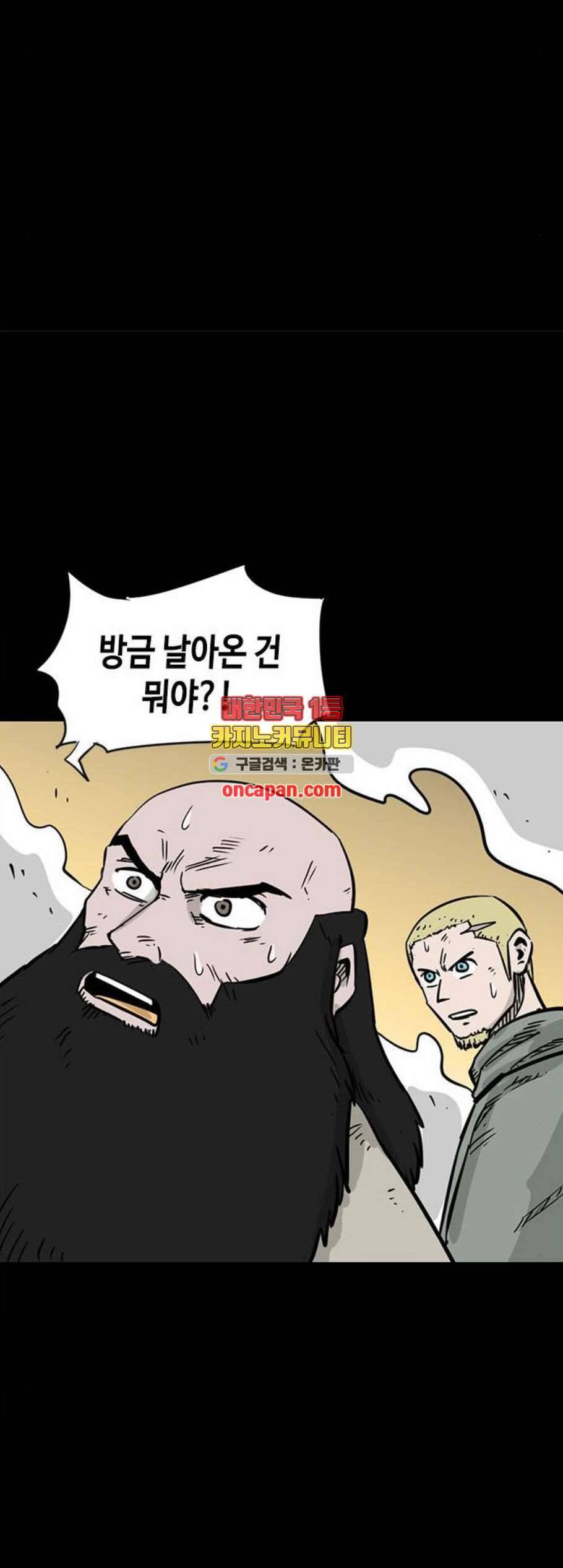 카루나 15화 16