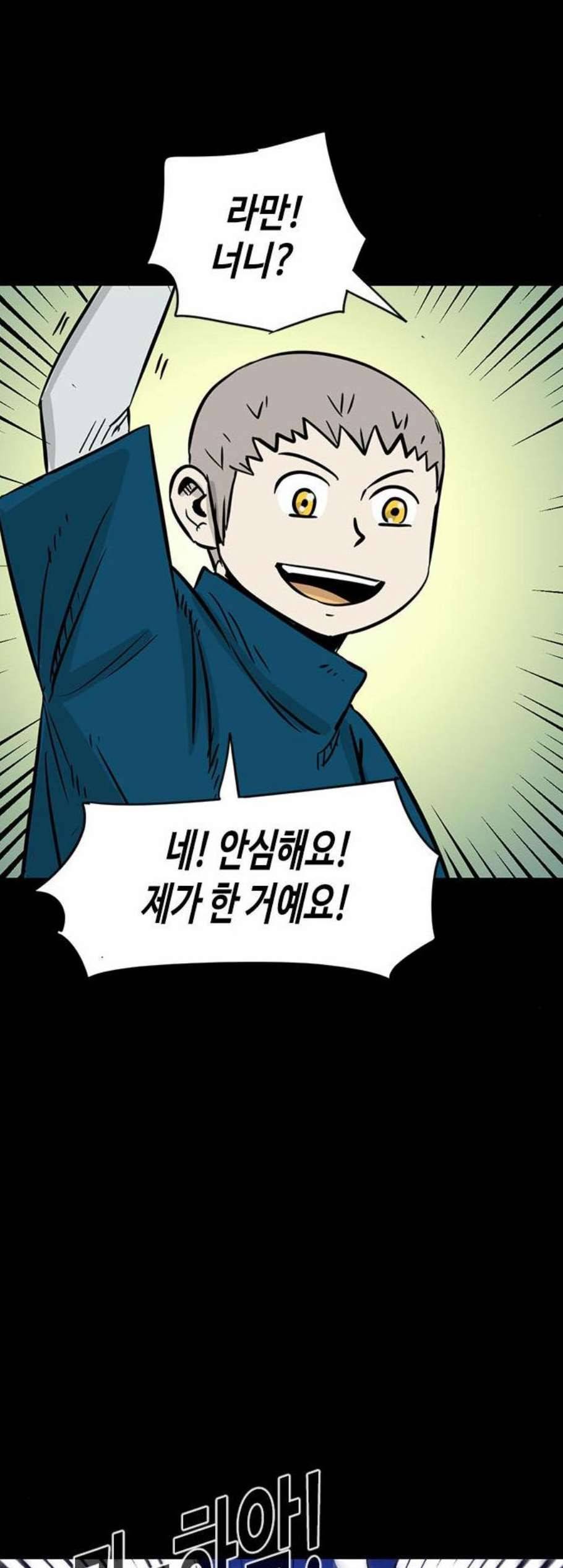 카루나 15화 17
