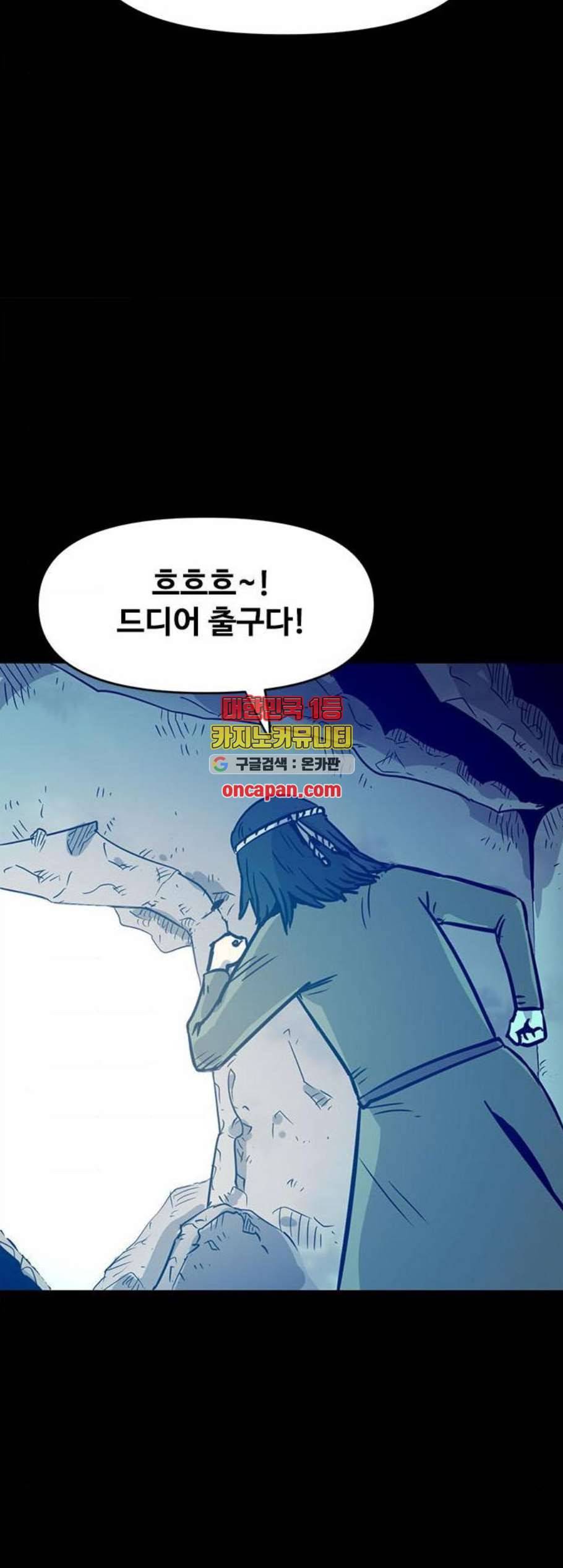 카루나 15화 26