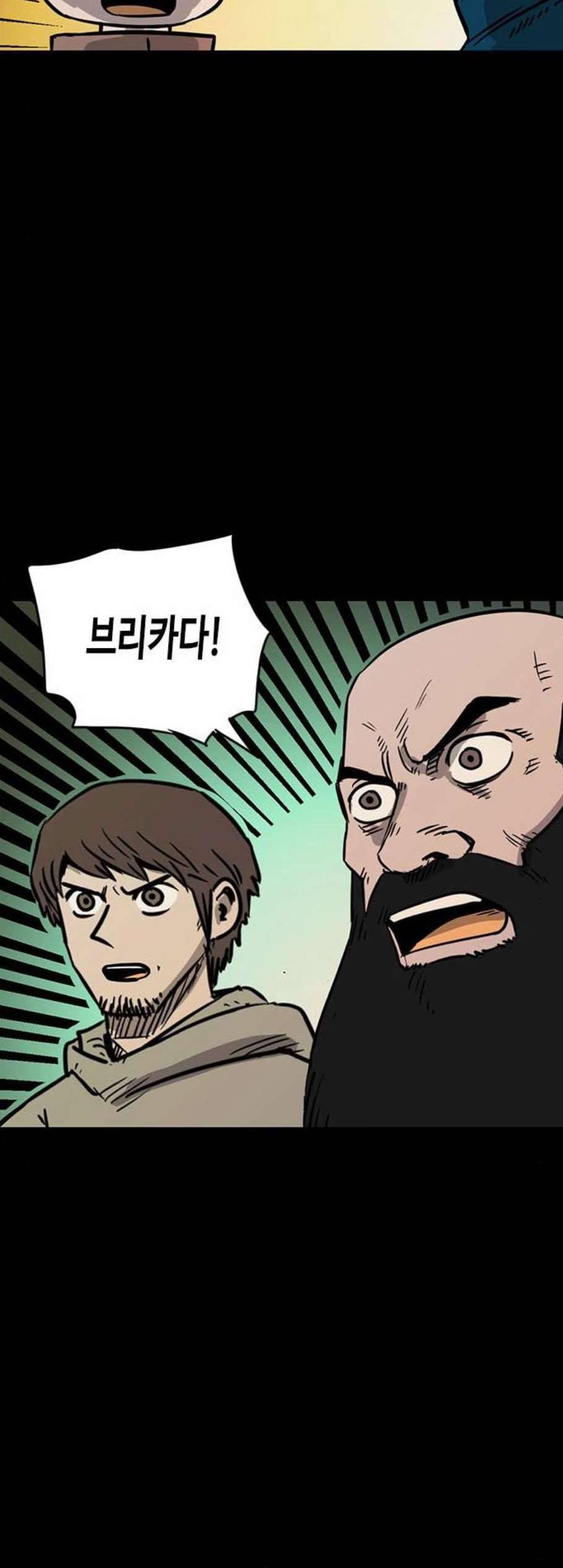 카루나 15화 30