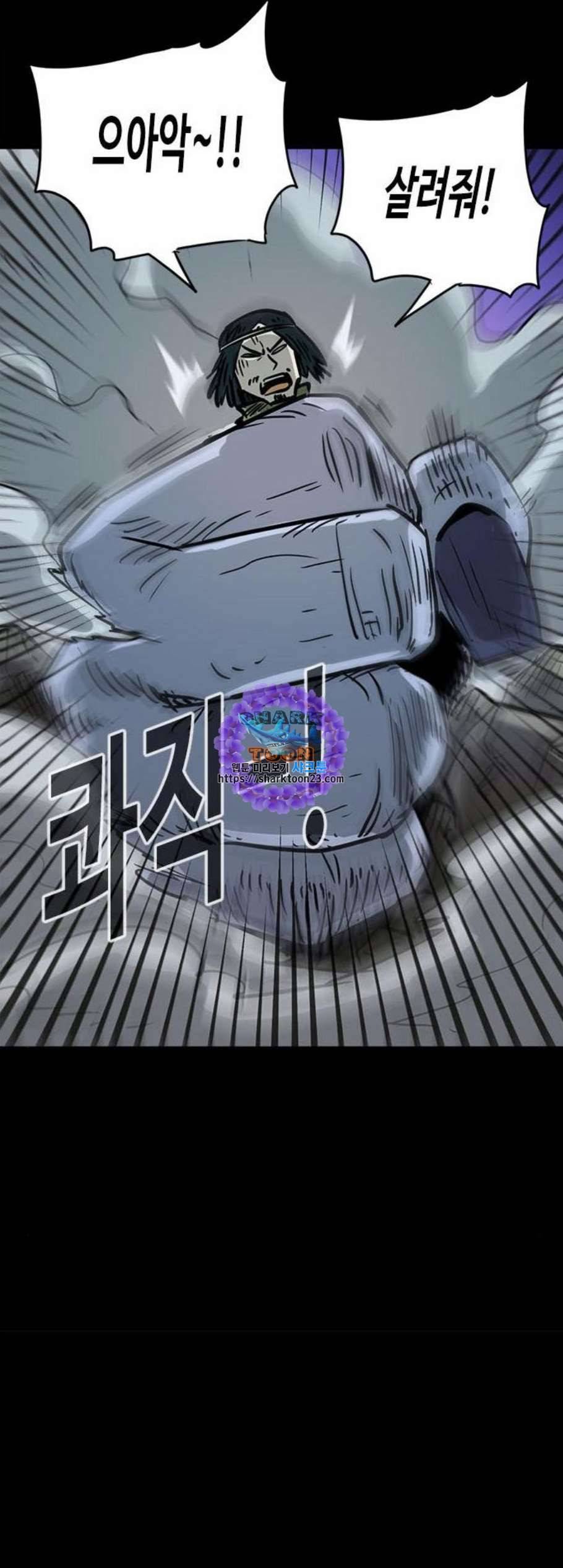 카루나 15화 31