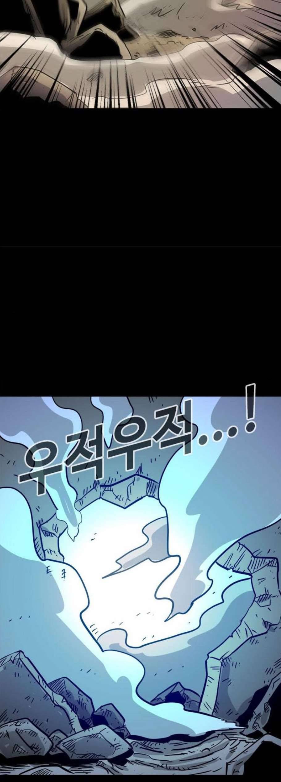 카루나 15화 33