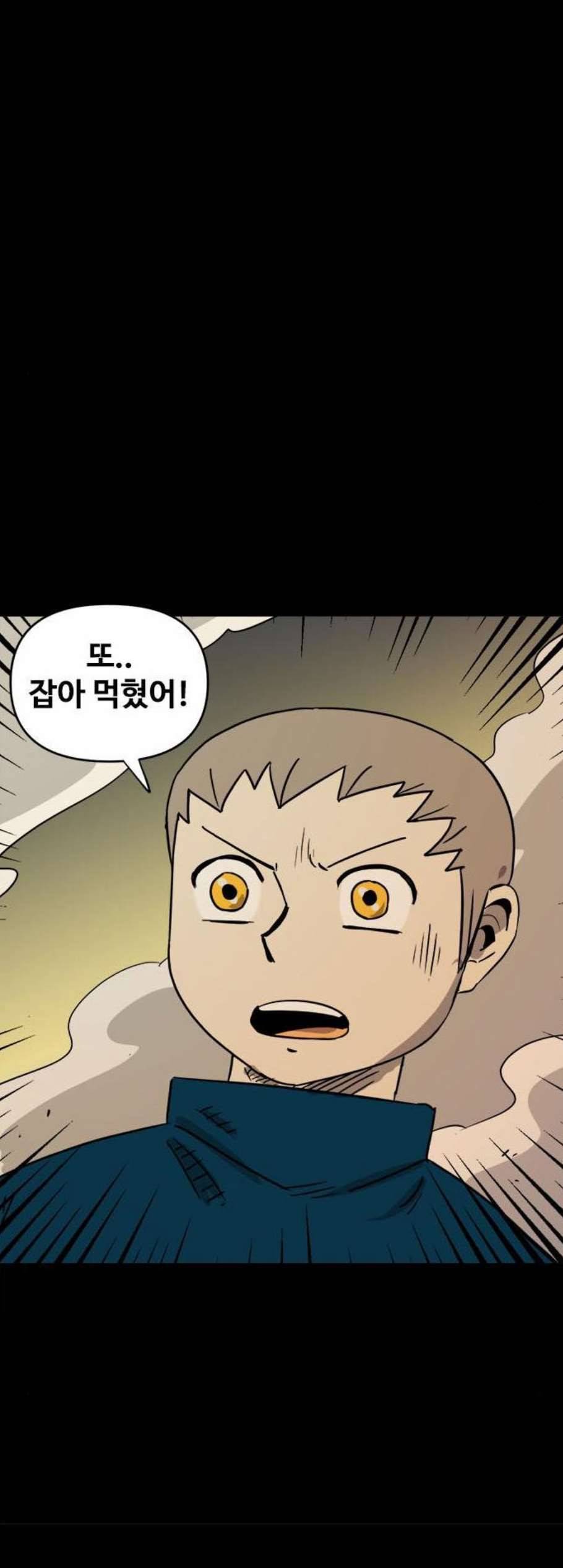 카루나 15화 34
