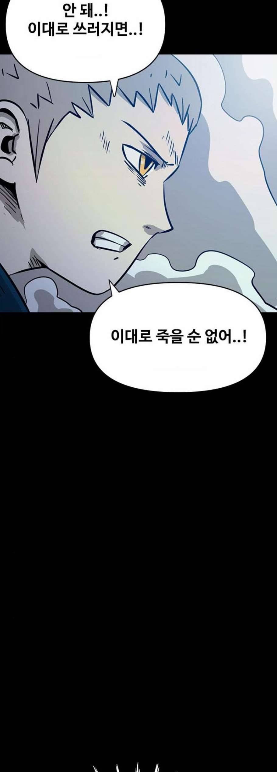 카루나 15화 45