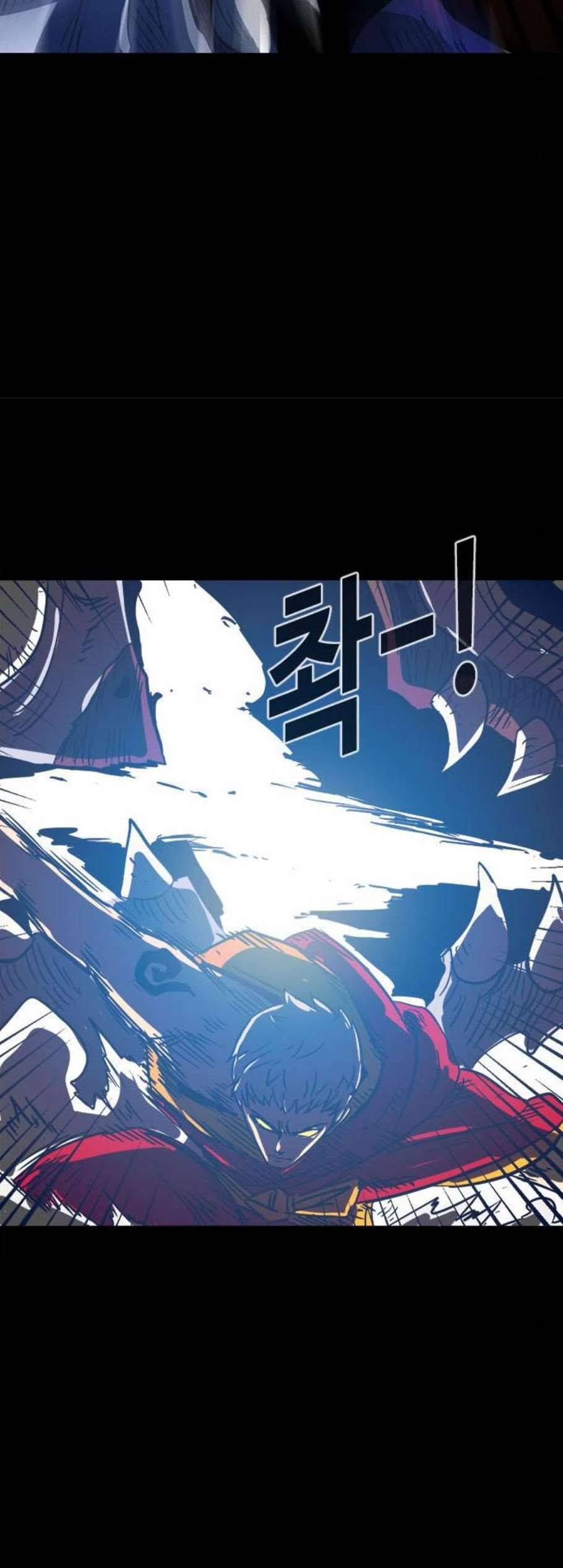 카루나 15화 48