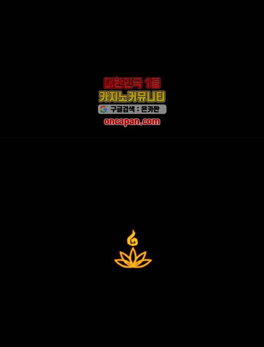 카루나 15화 56